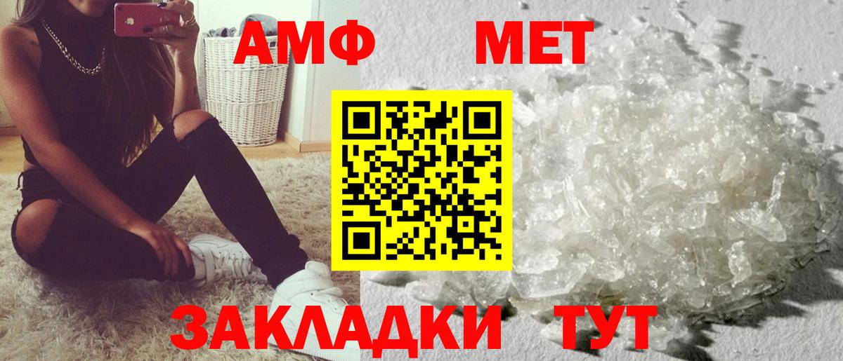 Amphetamine 98%  Вход с VPN  АМФЕТАМИН  Назарово 