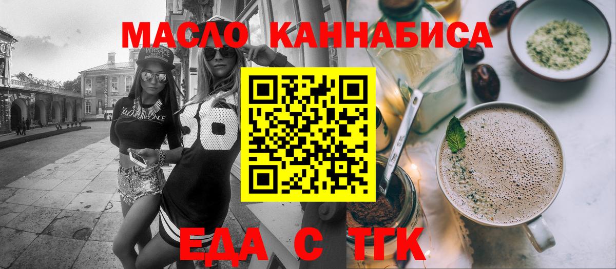 Canna-Cookies марихуана Назарово