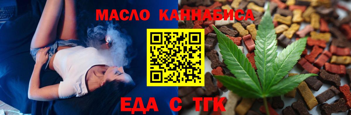 Canna-Cookies марихуана  Вход с VPN  Назарово 