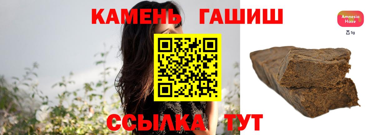 ГАШИШ индика сатива Назарово