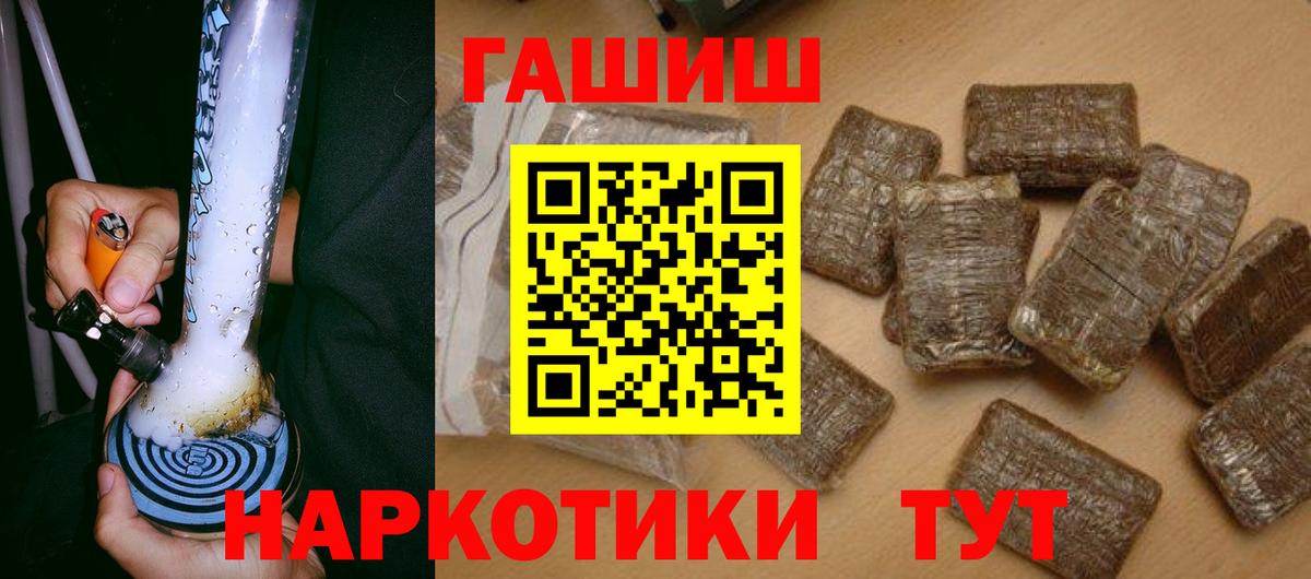 Назарово  ГАШ AMNESIA HAZE  Вход с VPN 