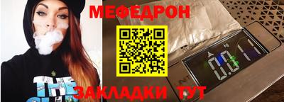 амфетамин Татарск