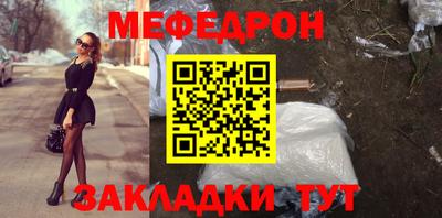 амфетамин Татарск