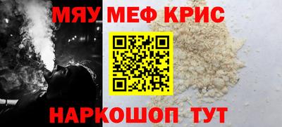 амфетамин Татарск