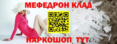 амфетамин Татарск