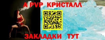ALPHA-PVP Тверь