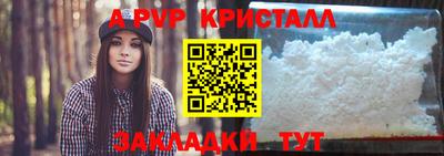 ALPHA-PVP Тверь
