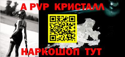 амфетамин Татарск