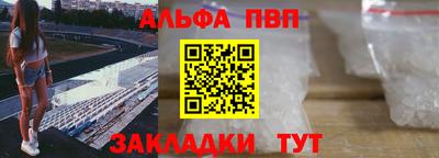 ALPHA-PVP Тверь