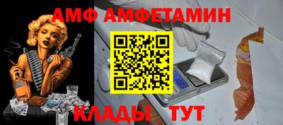 амфетамин Татарск