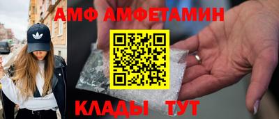 ALPHA-PVP Тверь