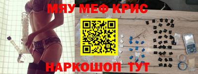 амфетамин Татарск