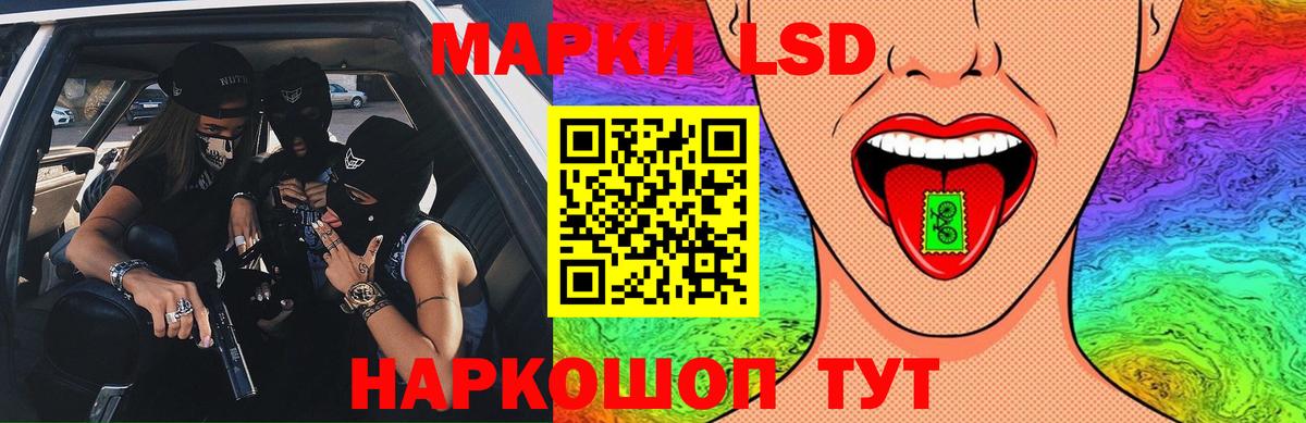 LSD-25 экстази ecstasy Назарово