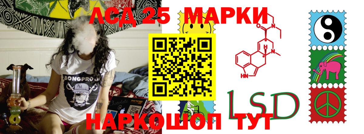 LSD-25 экстази  Лсд 25 экстази ecstasy  Вход с VPN  Назарово 
