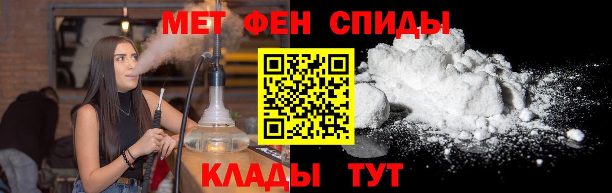 Назарово  Метамфетамин винт  Метамфетамин винт  Первитин  Вход с VPN 