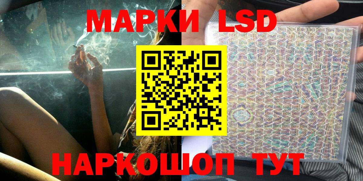 Назарово  Марки NBOMe 1500мкг  Марки NBOMe 1500мкг  Вход с VPN 