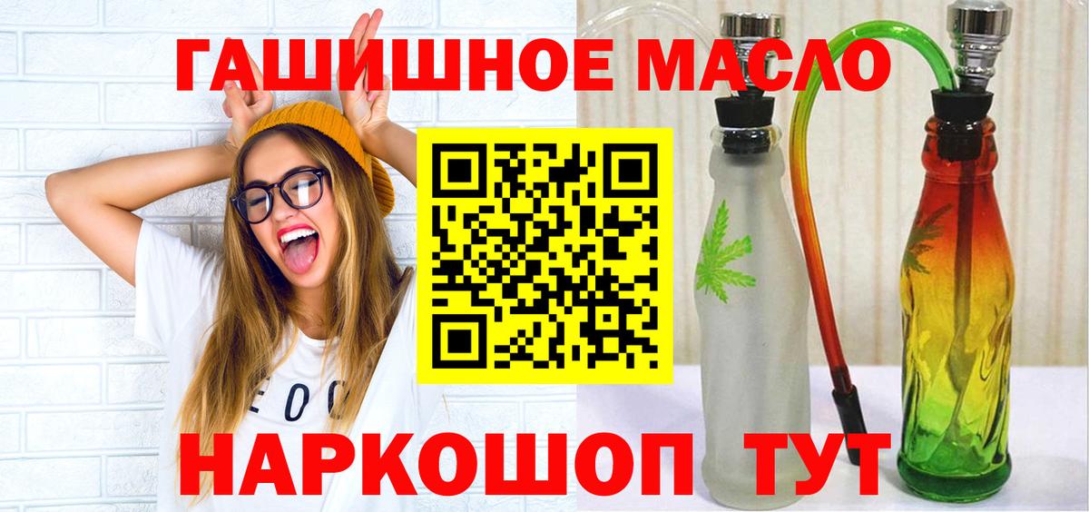 ГАШ Назарово