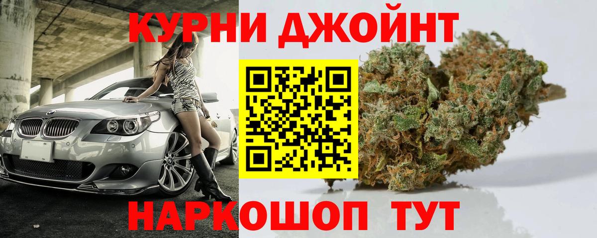 Бошки Шишки White Widow  Вход с VPN  Марихуана Amnesia  Назарово  Шишки марихуана марихуана 